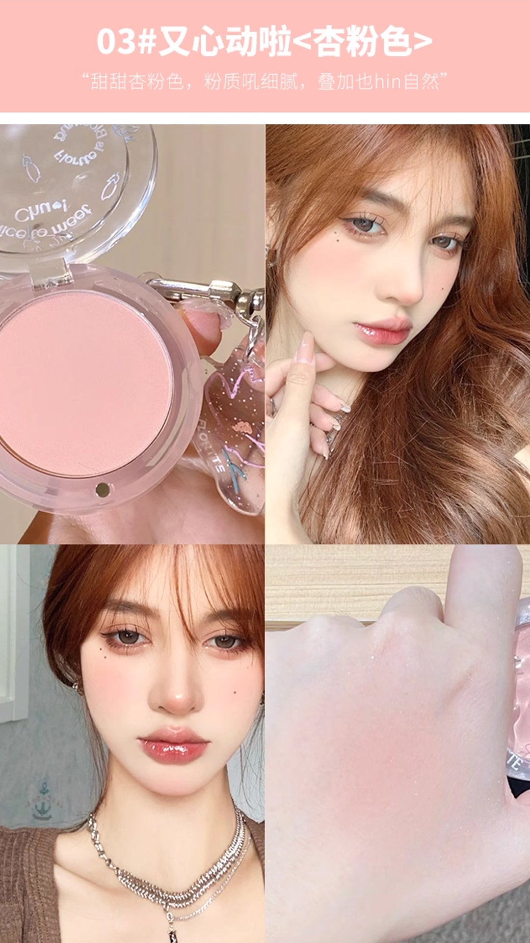 FLORTTE First Kiss Single-Color Blush Palette