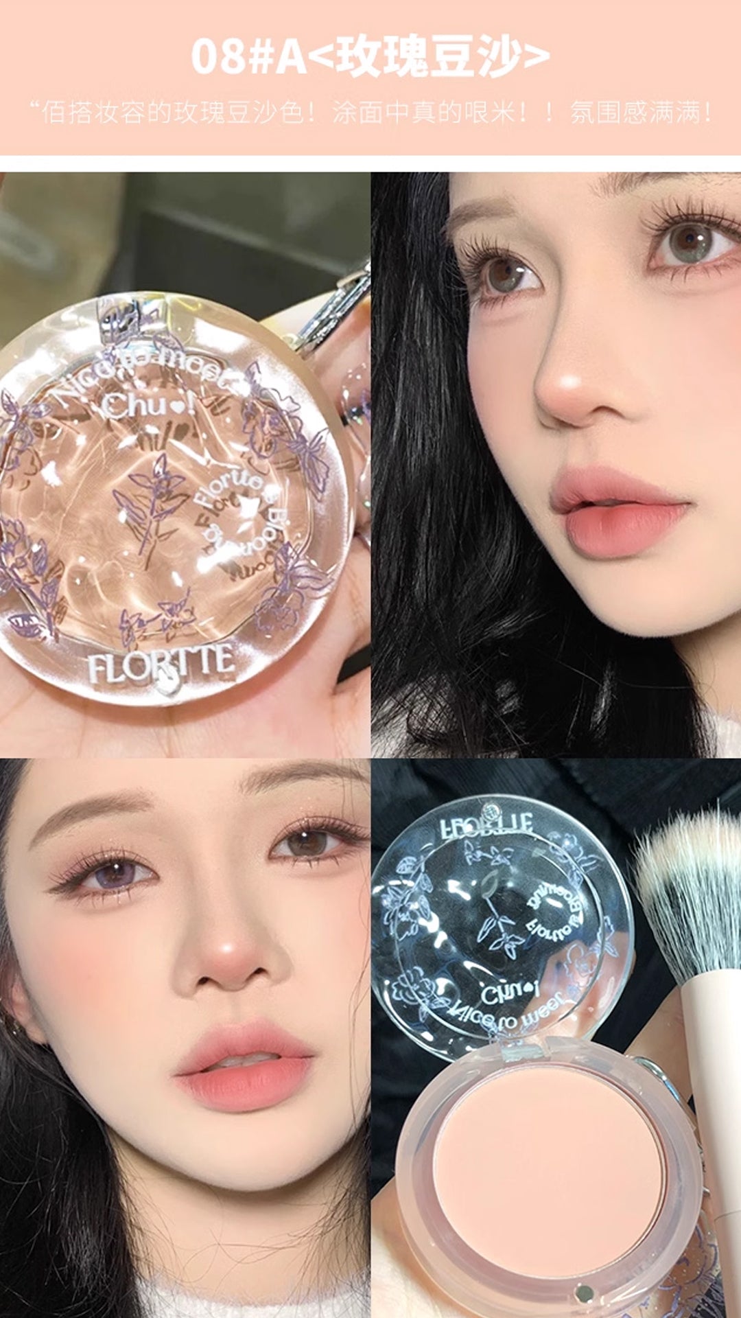 FLORTTE First Kiss Single-Color Blush Palette